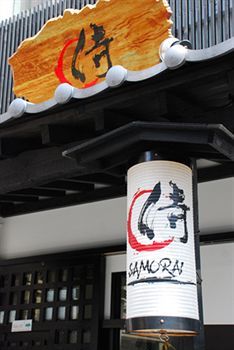 Khaosan Tokyo Samurai Luaran gambar